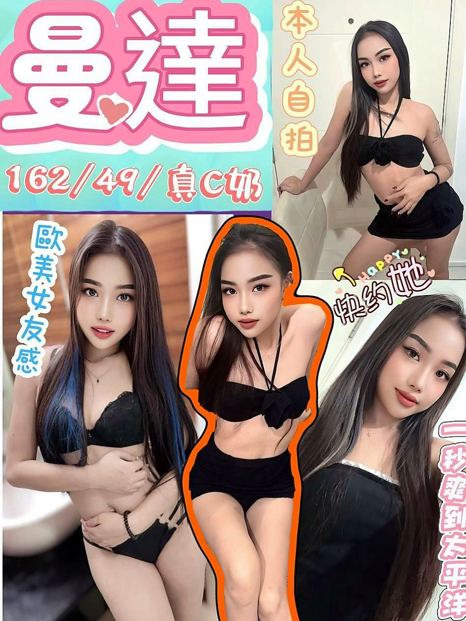 胸圍E罩杯的薇妮雅！中西外約服務，小嬌羞的妹妹，年齡18歲，身高168cm，體重46kg。手藝又好碰我所有部位都弄得我超爽，都醉了，做起來，她抱得我緊緊的，還弄我敏感部位，